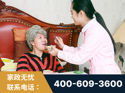 遵化-照顾老人保姆