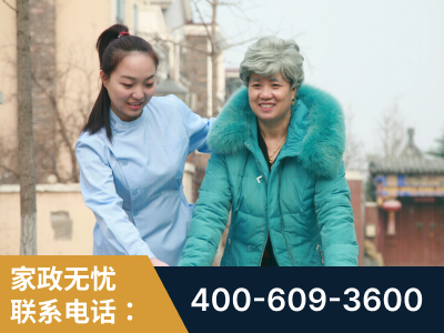 遵化-无忧家政
